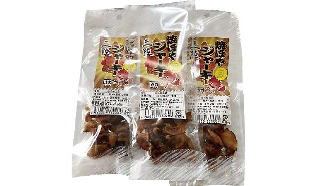 焼ほやジャーキー３個