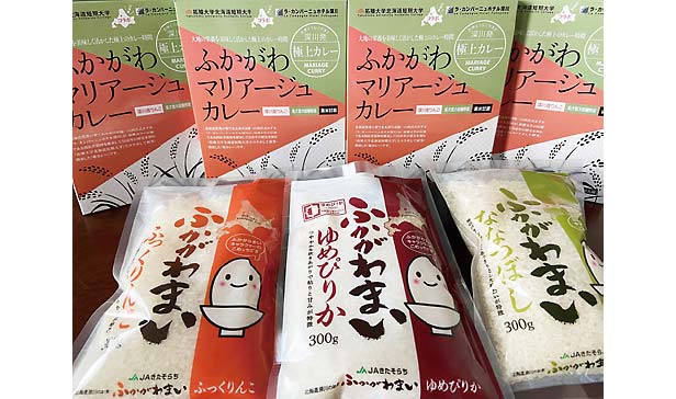 ふかがわマリアージュカレー（210g）、ゆめぴりか・ ふっくりんこ・ ななつぼし（各300g）