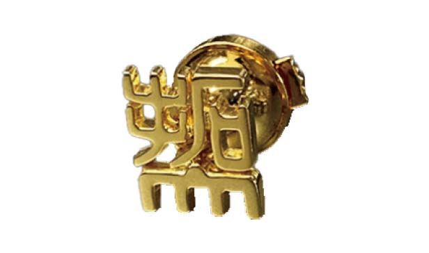 校章タイタック 金色