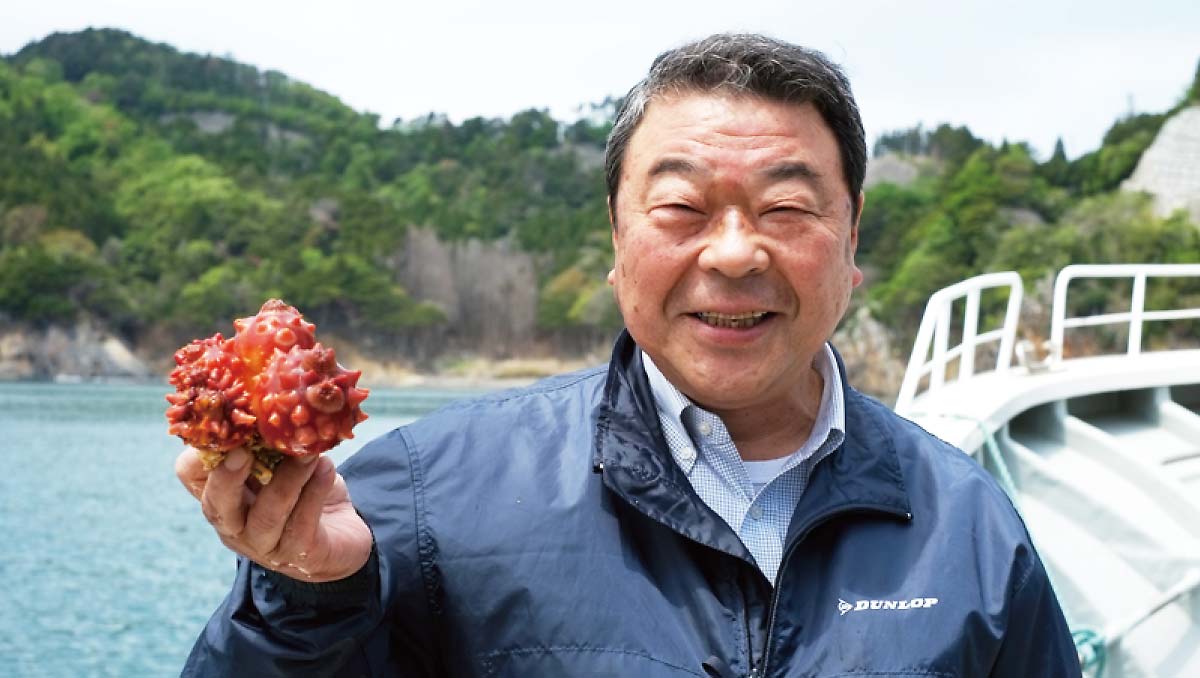 三陸オーシャン