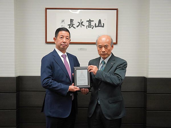 重松 公 様