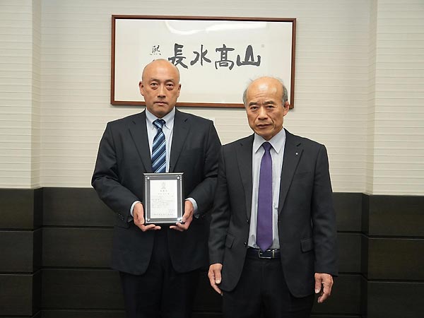 田村 実行 様