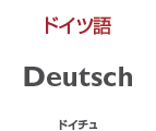 740_language_img_11.gif